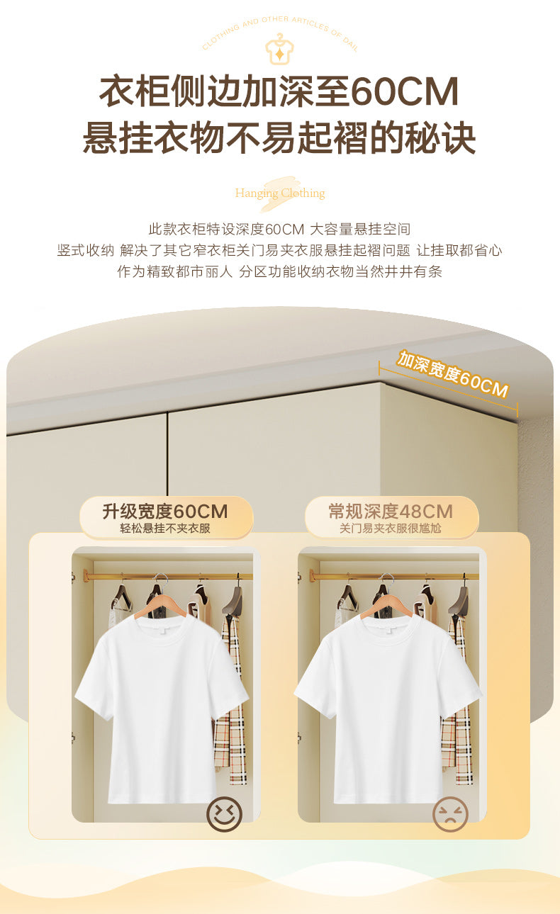 Solid Wood European Pine Board Door to Ceiling60cm Depth18mm Thickened Cabinet Body Wardrobe for Home Bedroom Cream Style Closet