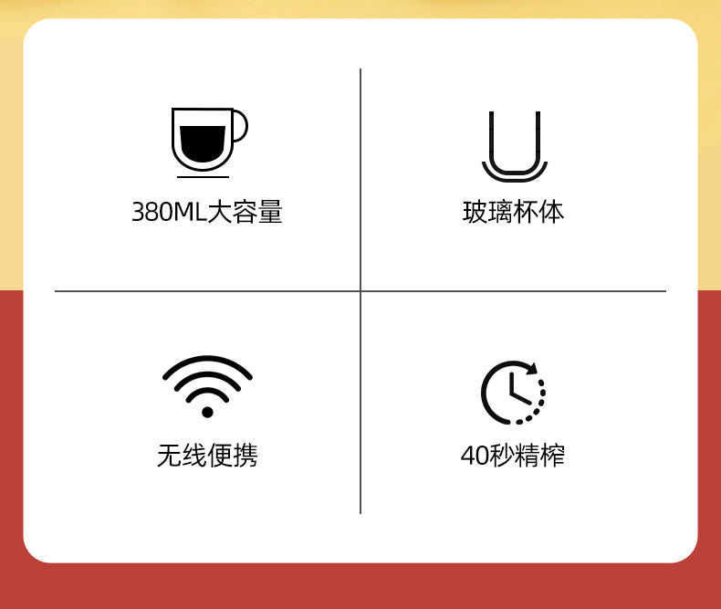 Portable Juicer Juice Cup Student Home Small USB Rechargeable Juicing Cup Mini Electric Mixing Cup