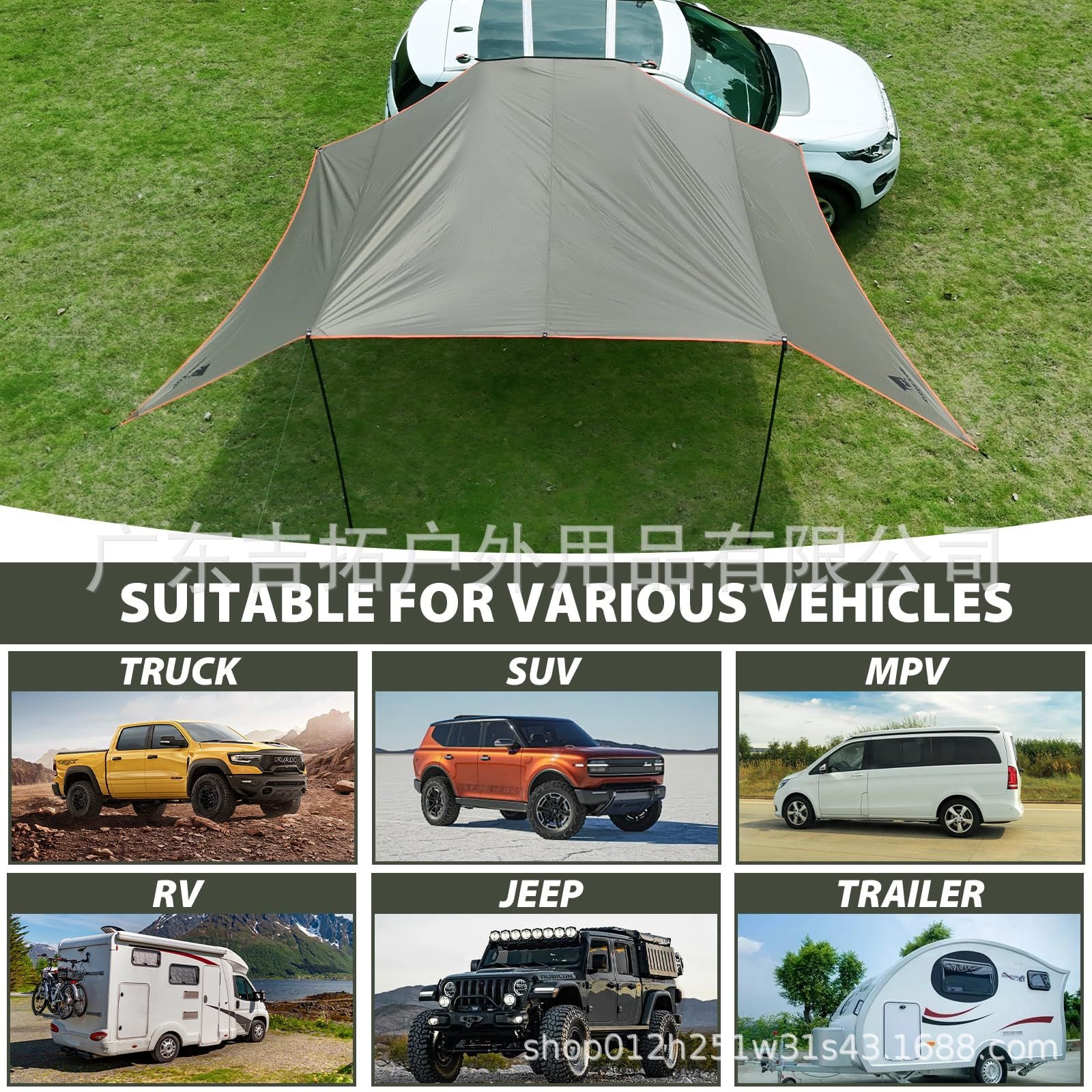 New Car Side Canopy Sunshade Outdoor Camping SUV Self-driving Car Side Awning Sunshade Rainproof Awning