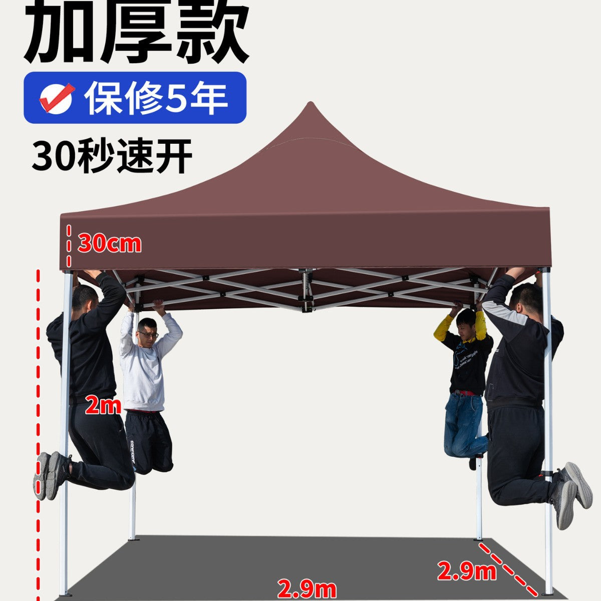 Four-Corner Rainproof Tent Four-Leg Rain Shelter Outdoor Advertising Exhibition Stall Use Sunshade Rain Cover Retractable Folding Canopy
