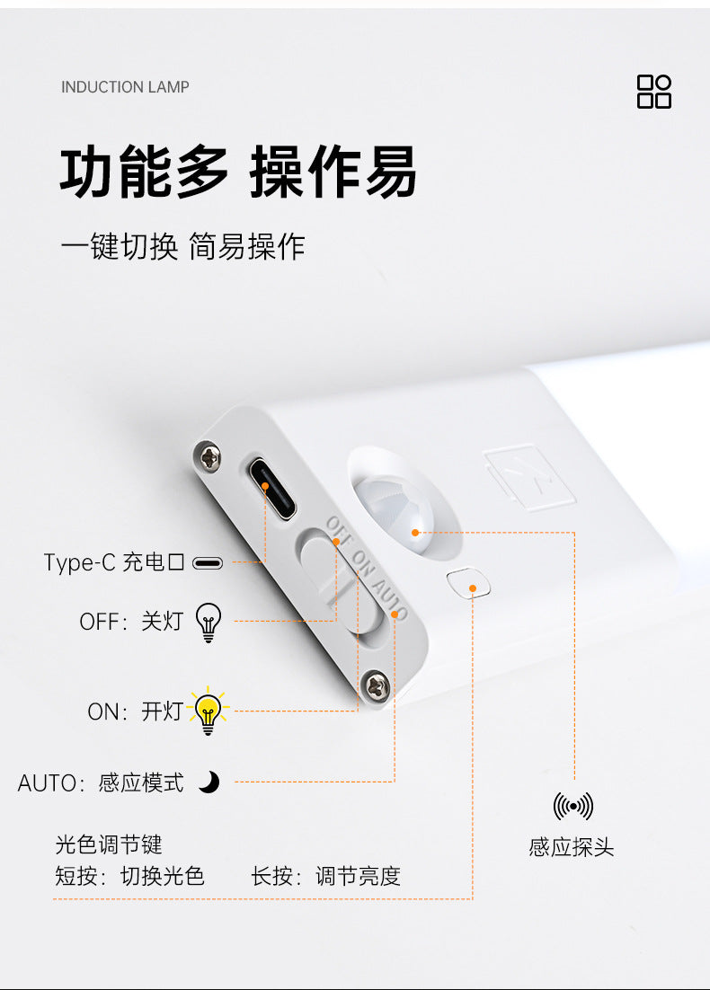 Intelligent Automatic Human Body Sensor Light Rechargeable Magnetic Long Cabinet Wardrobe Wine Cabinet Shoe Cabinet led Light Strip Tape