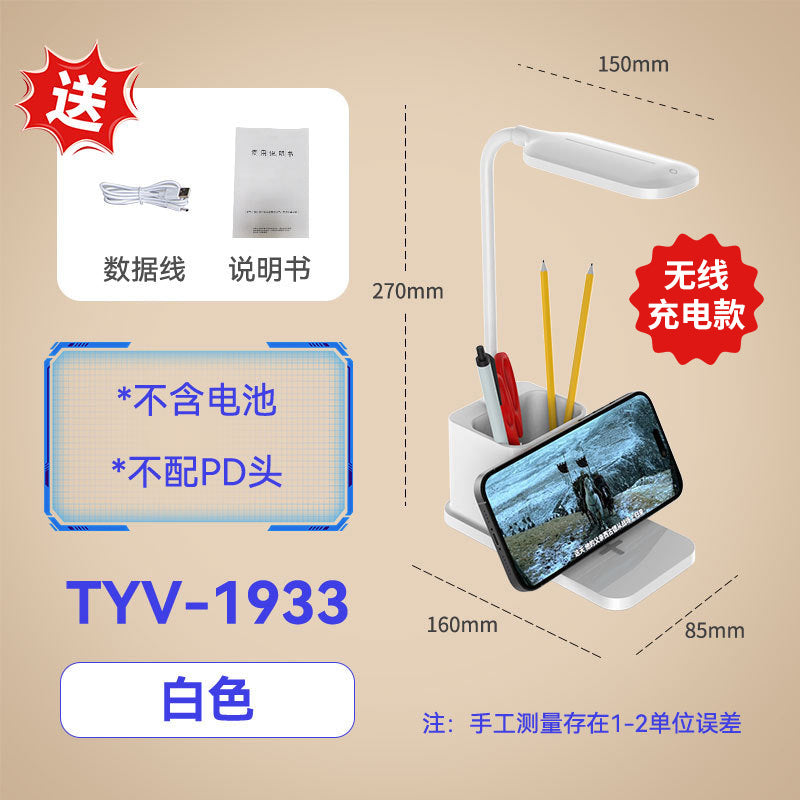 Creative Eye Protection Table Lamp Multi-Functional Two-in-One Cubby Lamp Student Dormitory Desktop Learning Table Lamp Gift Wholesale