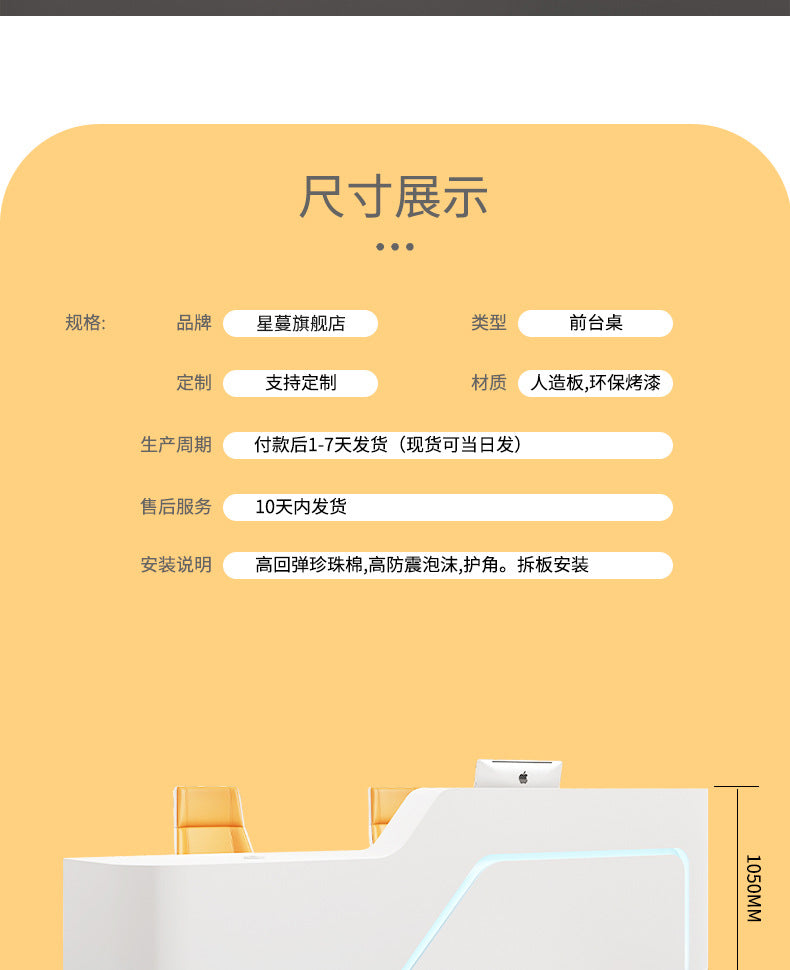 Company Front Desk Reception Desk In Stock Simple Modern White Lacquer Office Desk Bar Counter Beauty Salon Counter Cashier Desk