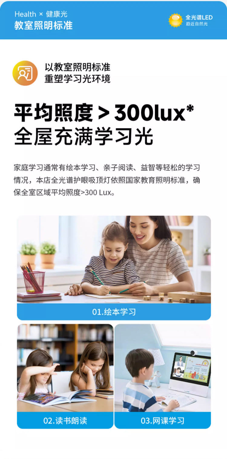 Full Spectrum Home Ceiling Light Bedroom Modern Simple White Nordic Internet Celebrity Art Ultra Bright led Master Bedroom