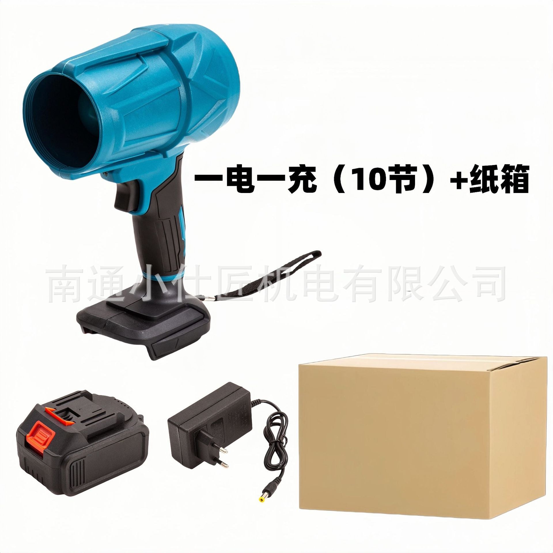 Cross-Border Foreign Trade Brushless Lithium Battery Rechargeable Blower Industrial Grade High-Power Portable Dust Removal Powerful Air Blower