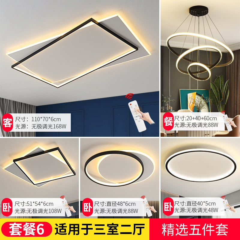 Lamp in the Living Room Modern Minimalist and Magnificent led Ceiling Light Bedroom Main Household Large Lighting Fixture Whole House Package Set