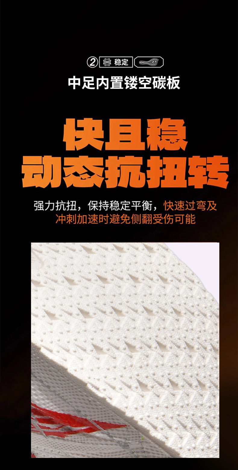 Zhi Jing5Generation pro Full-length Carbon Plate Casual Versatile Running Shoes for Teenagers Professional Lightweight Breathable Shock-absorbing Sports Shoes