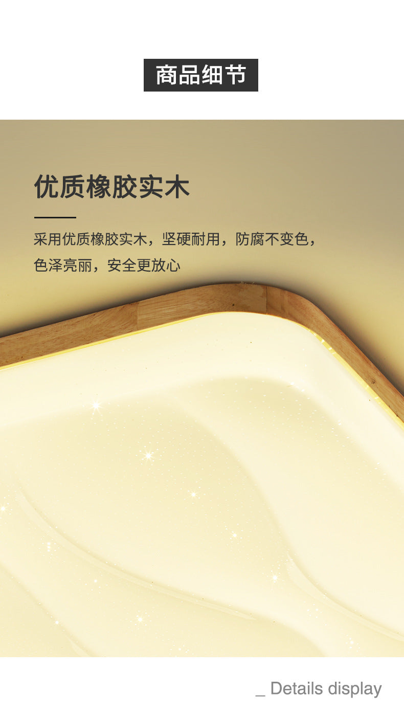 Tmall Smart Solid Wood Ceiling Light led Bedroom Lamp Round Modern Minimalist Log Room Lamp Living Room Lamp Home