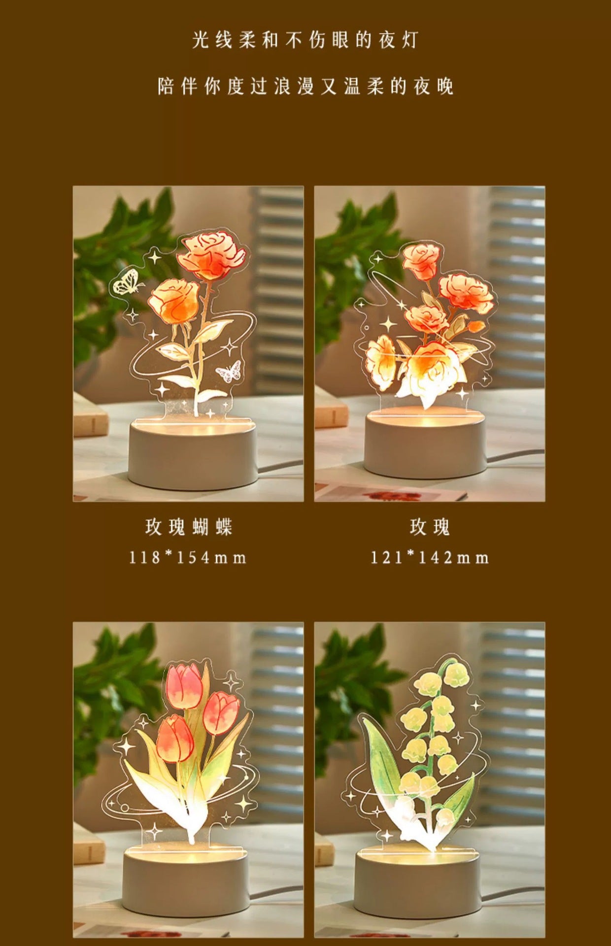 Tulip Night Light Flower Creative Gift Table Lamp Birthday Gift for Best Friend High-end Gift Customizable LOGO