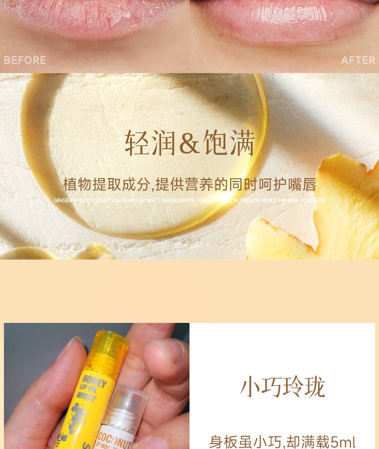 Honey Coconut Roll-On Lip Oil Long-lasting lightening lip lines moisturizing nourishing transparent glossy glass lip gloss