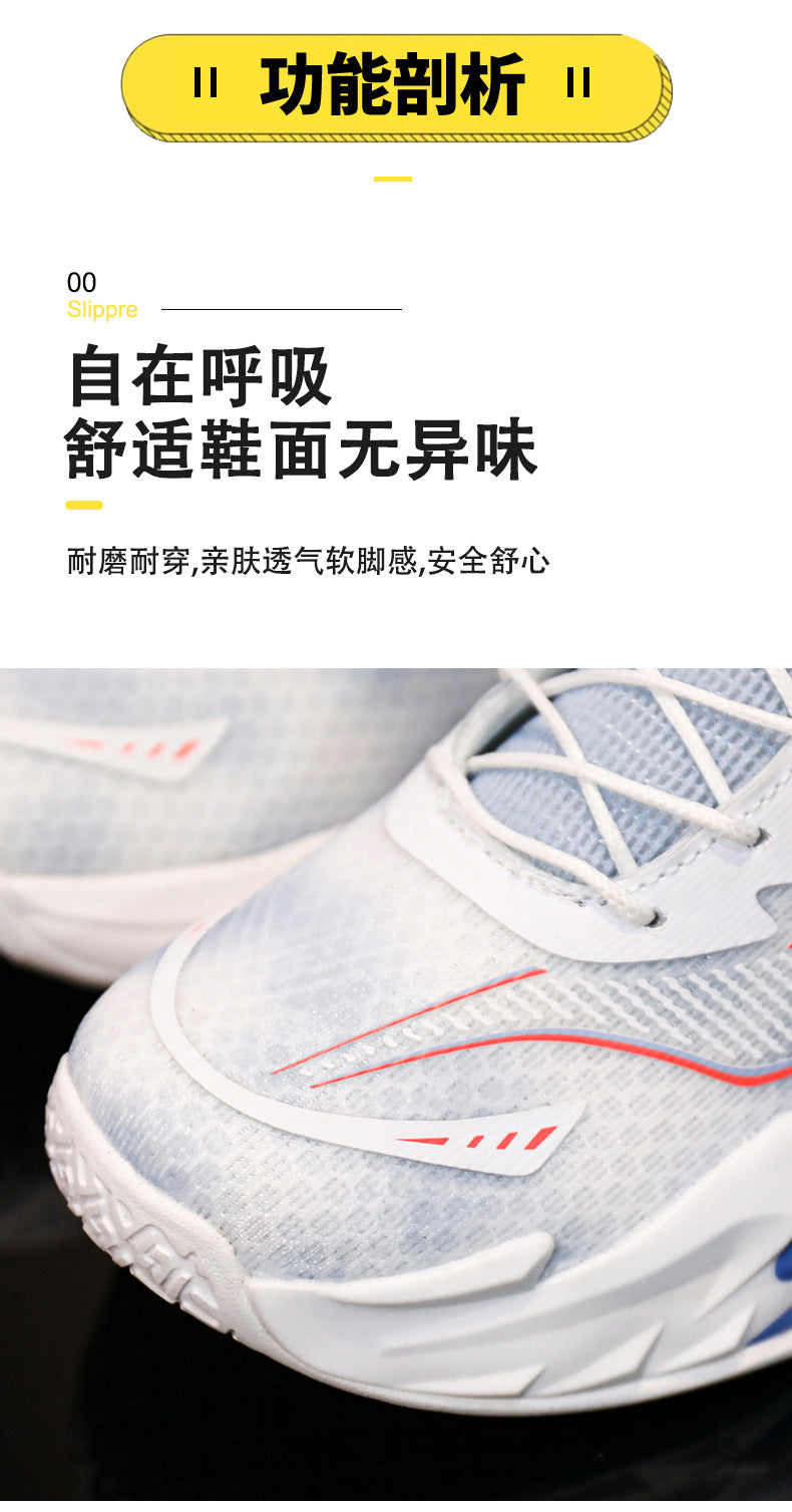 Children's Basketball Shoes New Style for Older Kids Non-Slip Shock Absorption Breathable Boys' Student Training Sneakers Girls' Shoes