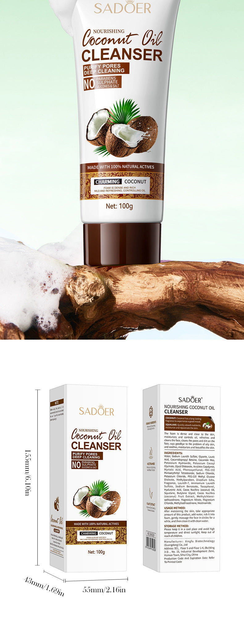 Coconut Oil Purifying Cleanser SADOER Moisturizing and pore-cleaning facial cleanser cross-border wholesale