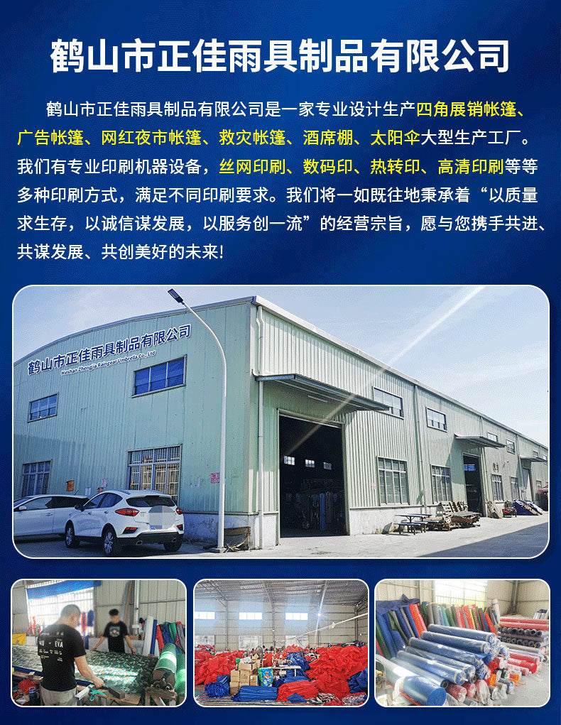 Four-corner Exhibition Tent Umbrella Outdoor Rainproof Advertising Tent with Printing logo Event Exhibition Folding Telescopic Sunshade