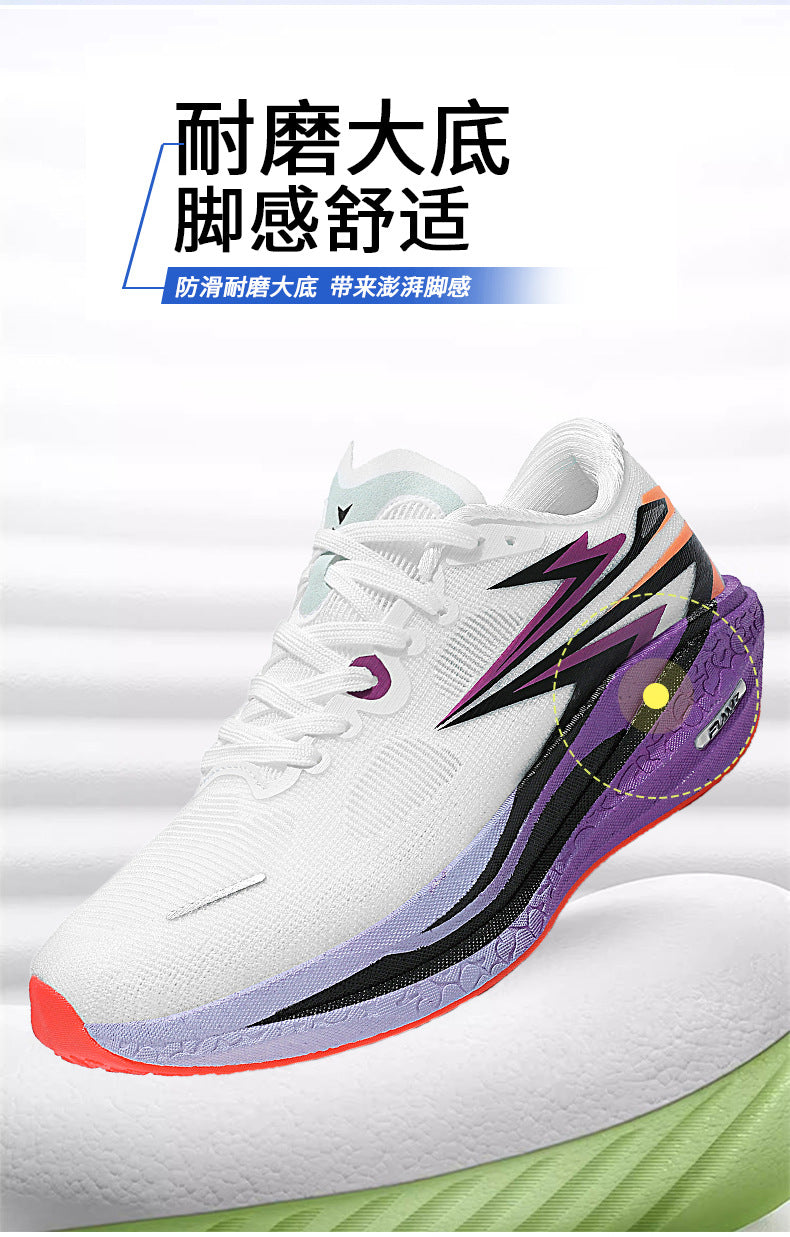 Summer New Style Fei Ran4Jacquard Breathable Comfortable Sports Men's Shoes Fashionable Lightweight Cushioned Wear-resistant Youth Running Shoes