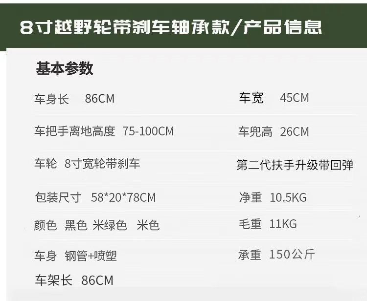 Camping Cart Outdoor Foldable Portable Flatbed Cart with Rear Opening, Liftable Table, and Stall Push Cart