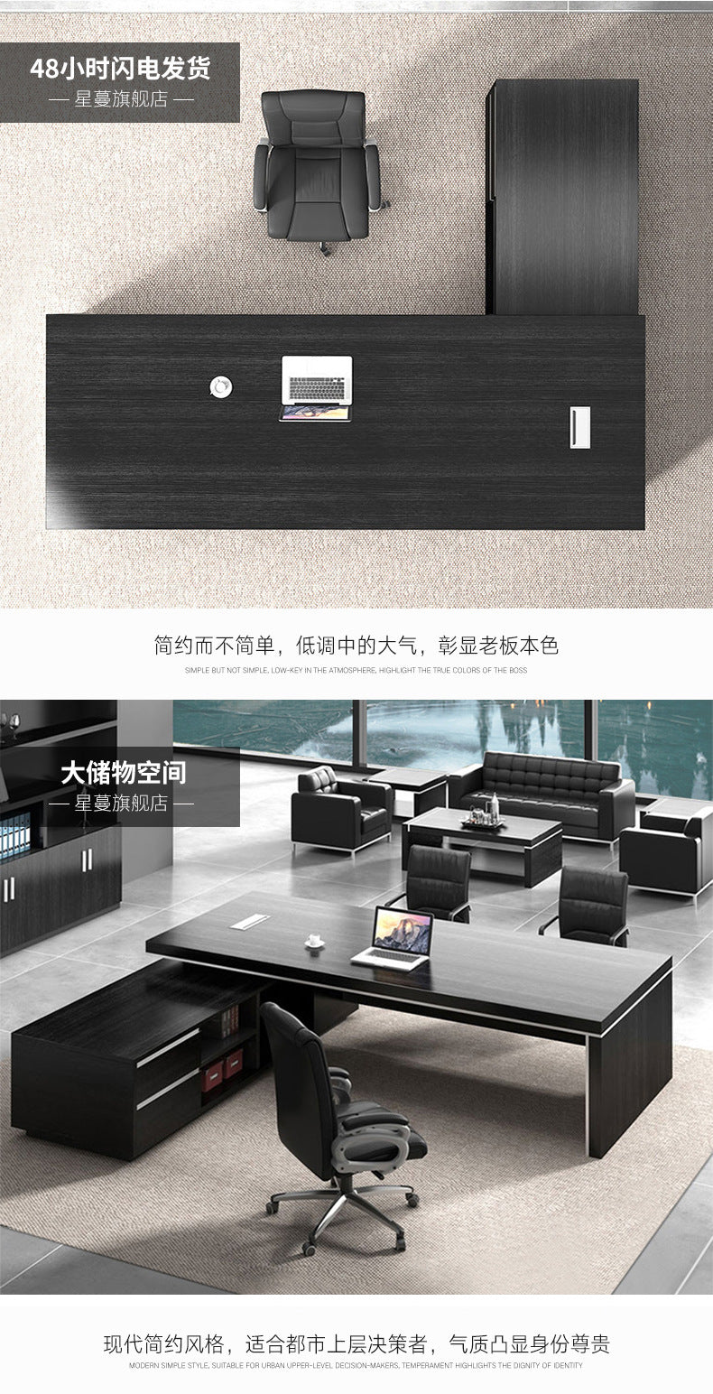 Simple Modern Boss Office Desk and Chair Set New Chinese Style Executive Desk President Desk Manager Desk Office Furniture