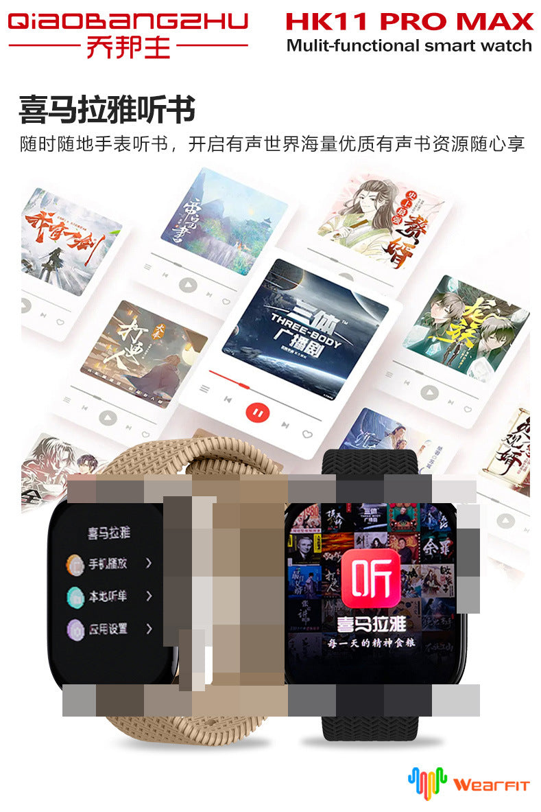 Master qiao hk11promax Smart Watch Dual Payment AI Smart Bluetooth Music Smart Watch Huaqiangbei