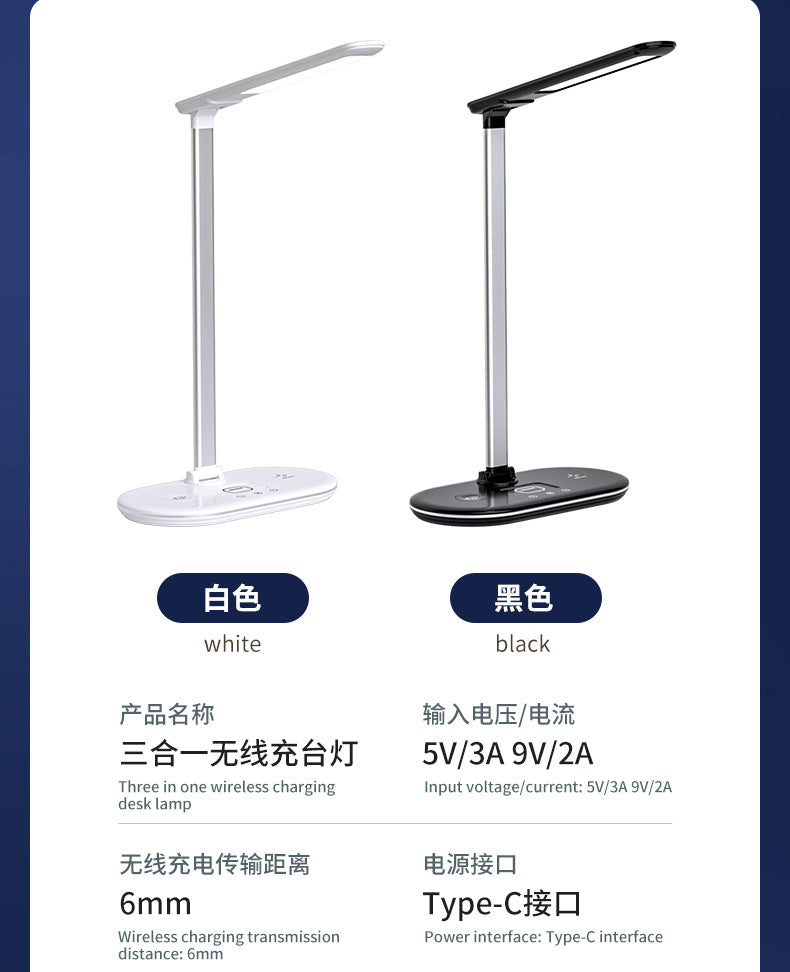 Private Model  Exclusive Eye Protection Desk Lamp10W15W Smart Wireless Charging Learning Special Lamp Gift Wholesale Factory