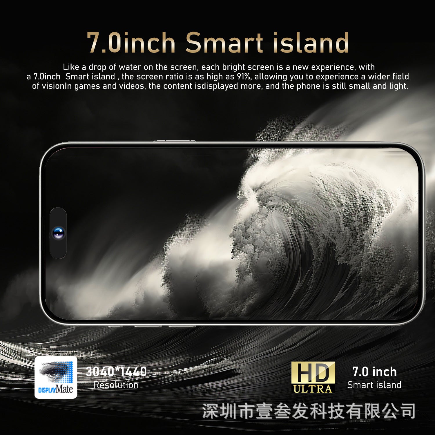 I16 ProMaxTK Popular2+16 6.5Inch Smart Island Large Screen True4G Smartphone