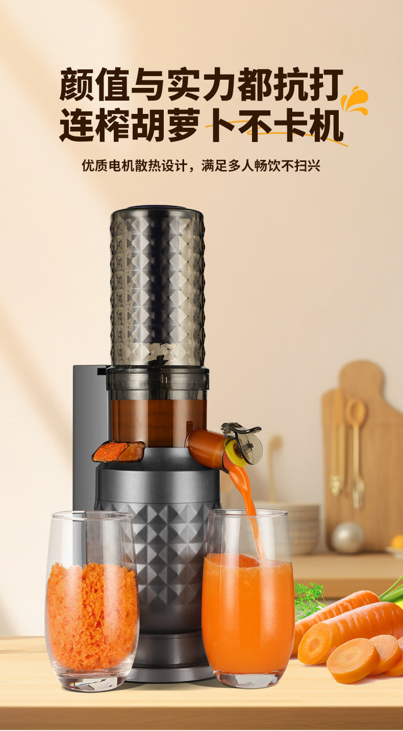 Customized Processing Original Juice Machine Pulp Juice Separation Small Household Blender Silent Fully Automatic Fresh Juice Machine Multi-Functional