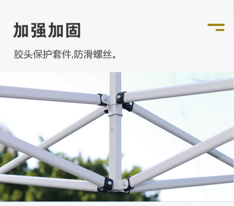 Four-Legged Umbrella Outdoor Sunshade Rain Shelter Tent Camouflage Outdoor Shelter Quality Expansion Folding Stall Umbrella Four-Corner Shelter