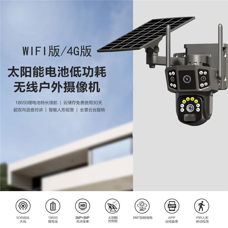 Outdoor Three-Screen Solar Camera No Electricity No Network Remote HD Night Vision Orchard Monitor Home Surveillance