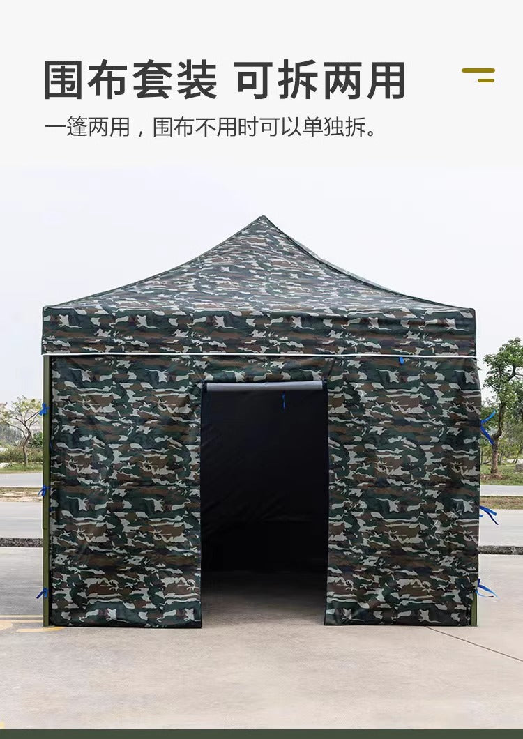 Outdoor Four-Legged Camouflage Tent Four-Corner Rain Shelter Umbrella Foldable Canopy Rain Cover Stall Canopy Rainproof Sunshade