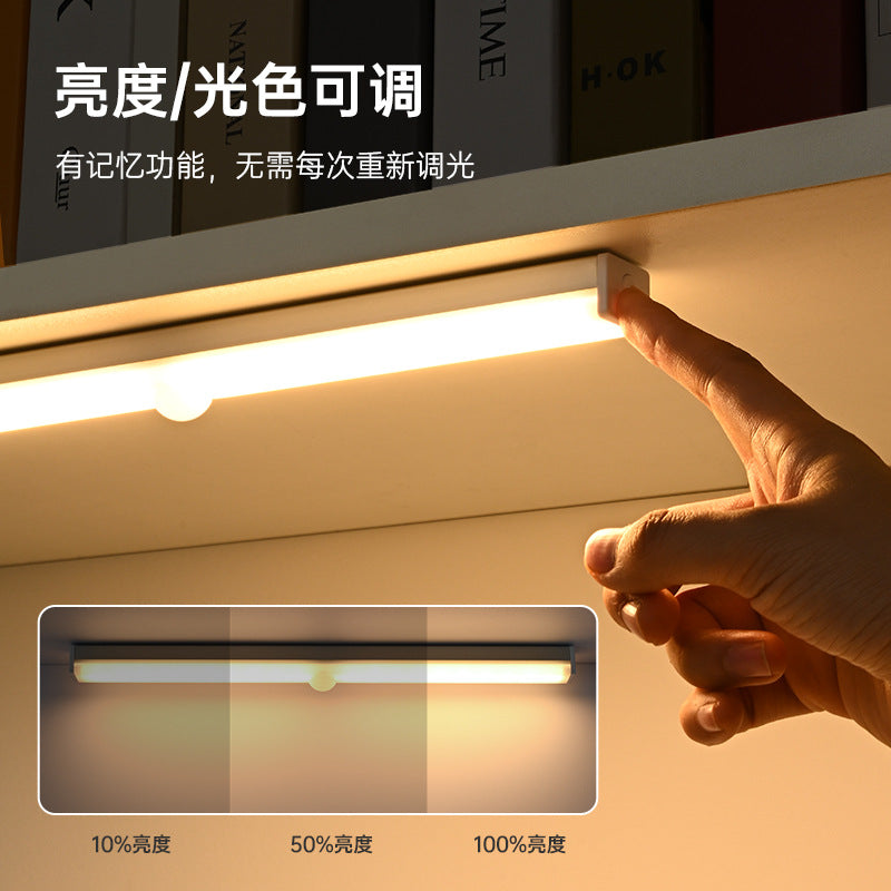 Intelligent Human Body Sensor led Rechargeable Strip Light Wiring-free Magnetic Self-adhesive Cabinet Wardrobe Light Strip
