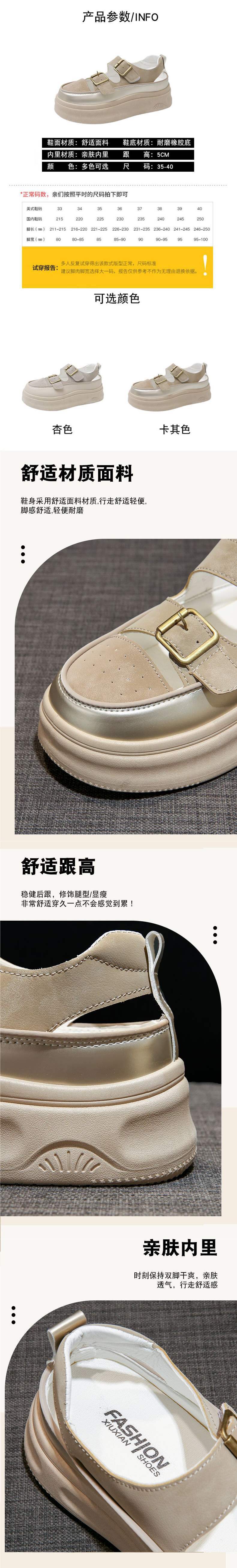 Women's Roman Closed-Toe Sandals2025Summer New Hollow Out Platform Wedge Thick Sole Height Increasing White Shoes Clogs