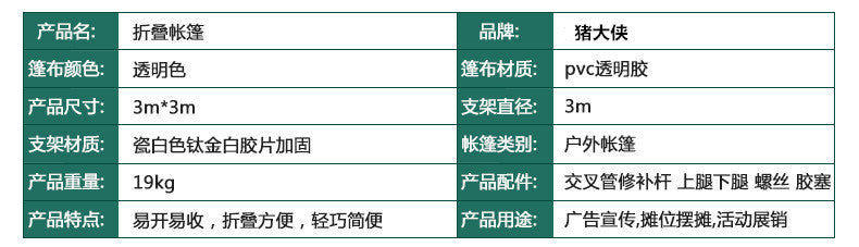 Plastic Tarp Sunroom Tent Simple Fully Transparent Sunshade Insulation Canopy Outdoor Courtyard Sunbathing Folding Rain Shelter