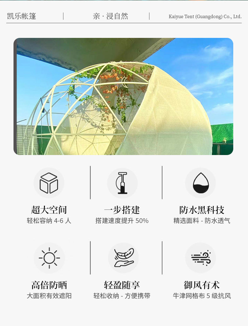 Starry Sky Room Bubble House Mesh Sun Room Internet Celebrity Restaurant Tent Hotel Outdoor Leisure Room Outdoor Tea Room Tent