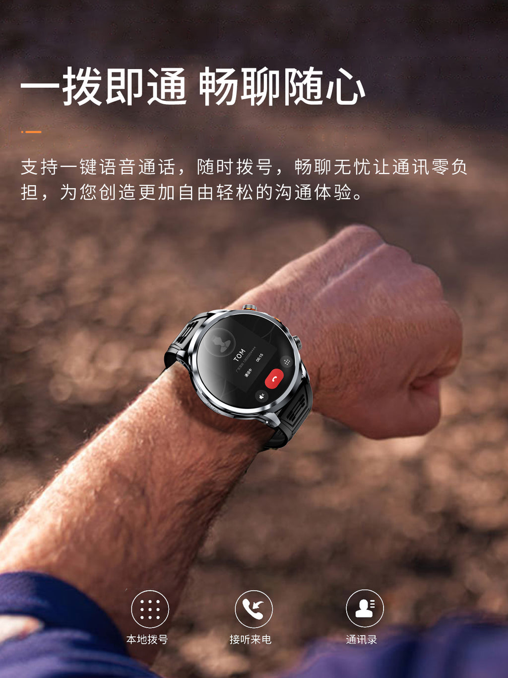 H18Curved Screen4g Plug-in Smart Watch Large Screen Large Memory Global Communication smartwatch Android Phone