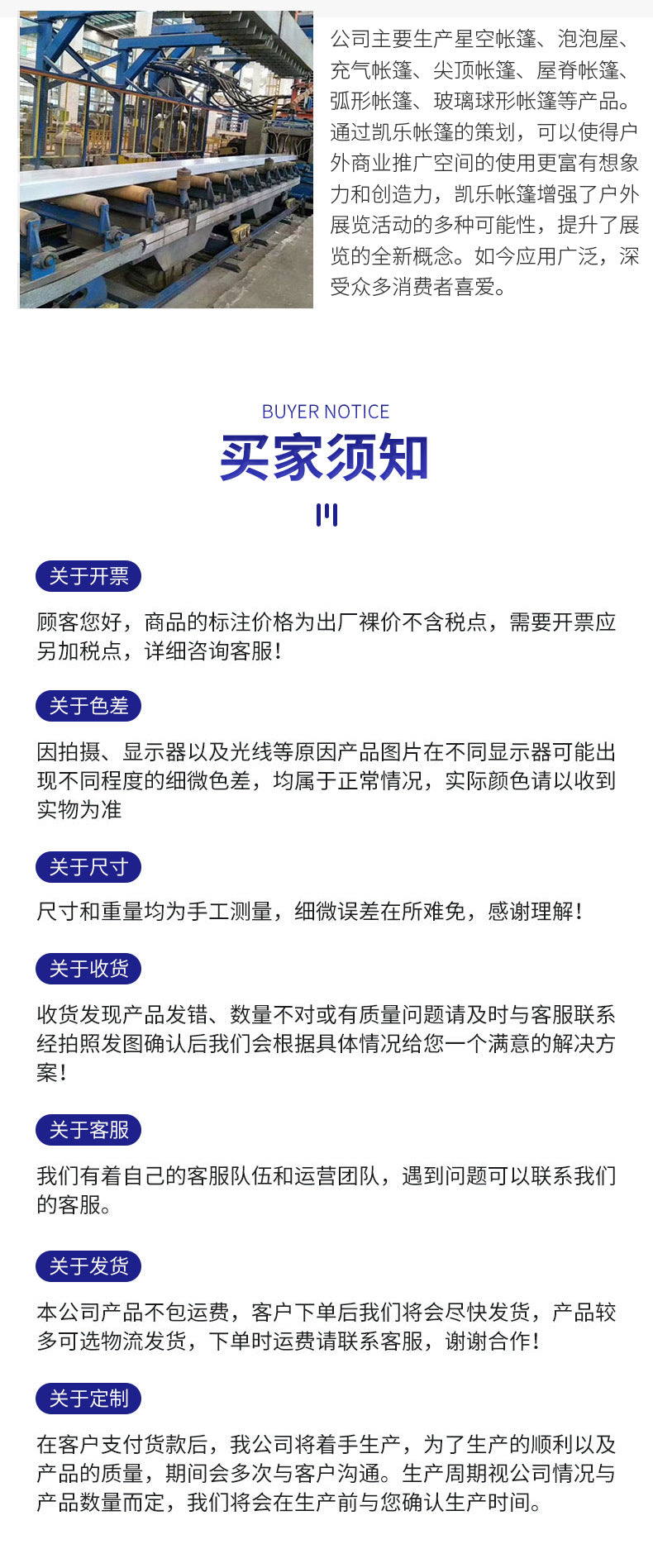 Internet Celebrity Star Hotel Spherical Tent Unique Bubble House Vacation Scenic Spot Homestay Tent Event Display Tent