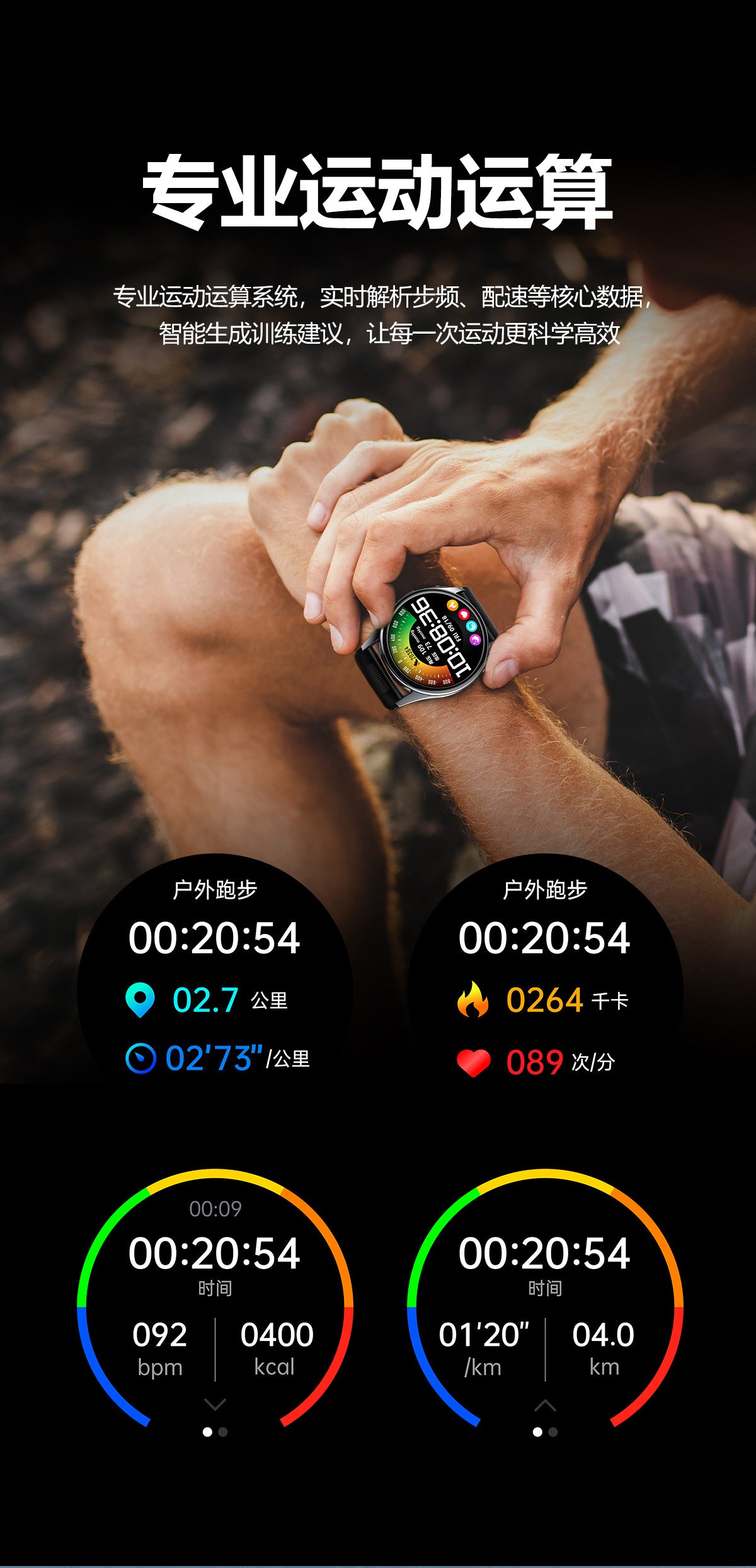 s200Smart Watch Air Pump Air Bag Blood Pressure Blood Sugar Health Monitoring Watch Bluetooth Call Smart Watch