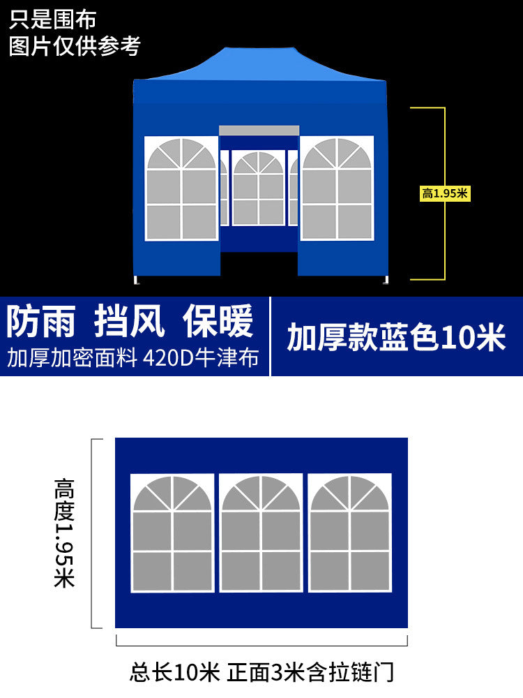 Four-Corner Folding Stall Tent Cloth Square Rain Shelter Semi-Transparent Artistic Creative Roman Window Windscreen Cloth