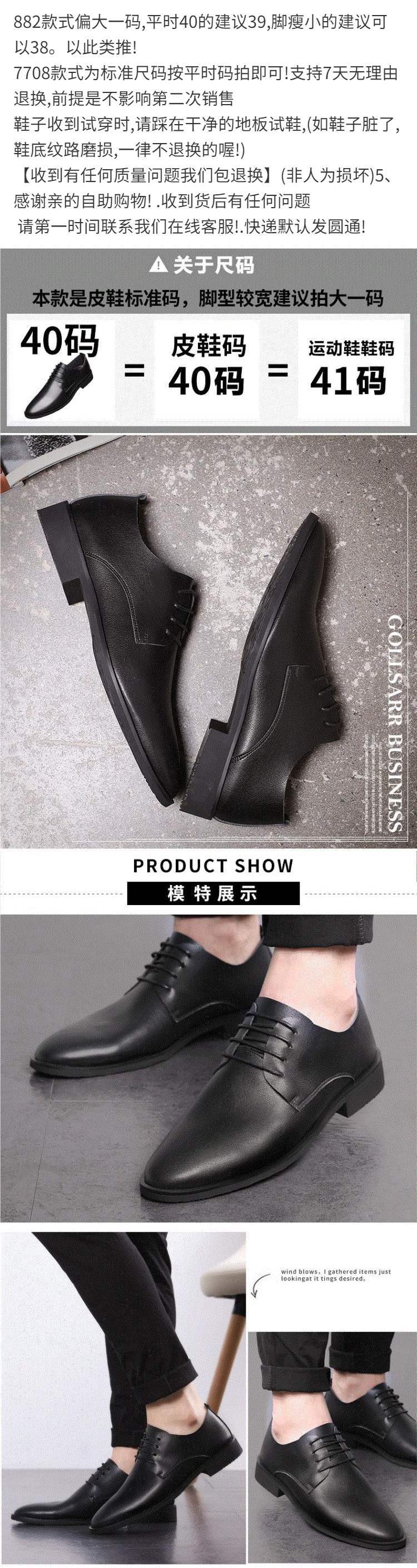 Autumn Winter Men's British Style Casual Leather Shoes Soft Sole Breathable Single Shoes Formal Business Men's Leather Shoes Groom Shoes