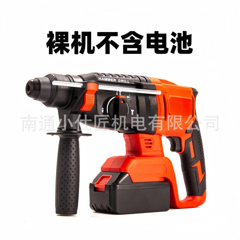 Manufacturer Supply Multi-Functional High-Power Lithium Electric Hammer Cross-Border Foreign Trade Industrial Grade Rechargeable Concrete Impact Electric Hammer
