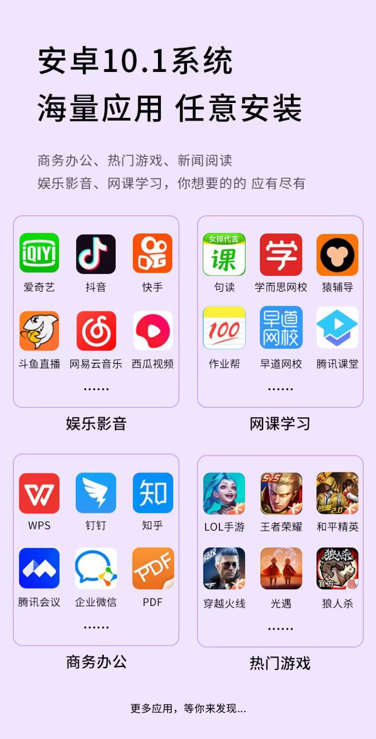 Factory stock hot sale X30Tablet Android10Inch Tablet Pc12+512GB Tablet Pc