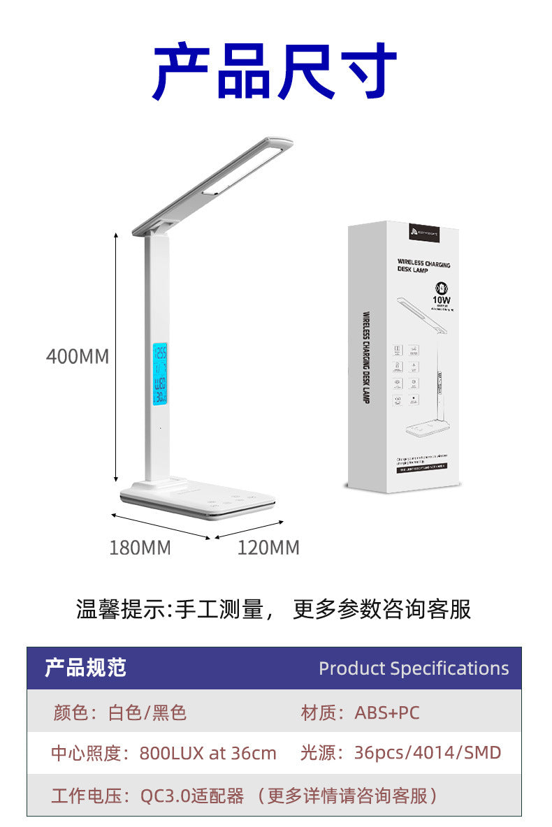 Foldable Perpetual Calendar Desk Lamp Student Dormitory Study Reading Lamp Wireless Charging Bedroom Bedside Lamp  Wholesale