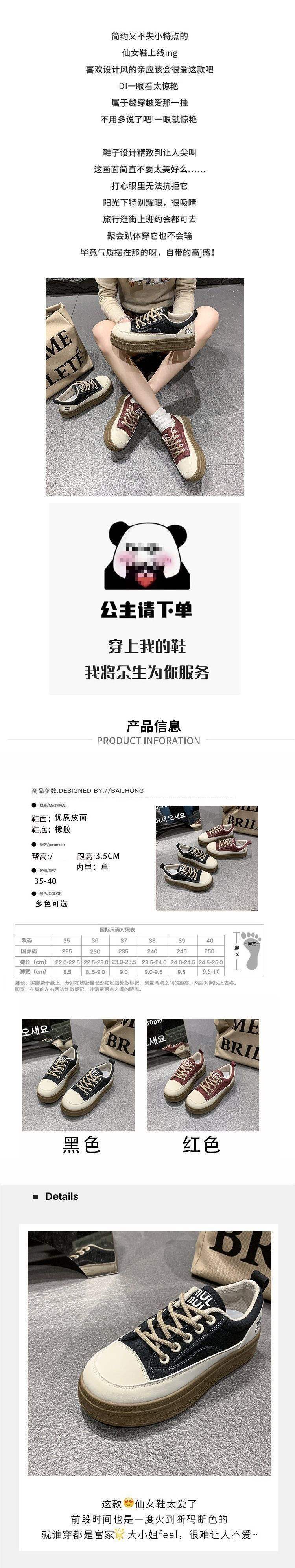 Thick-soled Height-increasing Women's Sneakers2025Spring New Niche Original Retro White Sneakers Sports Casual Shoes