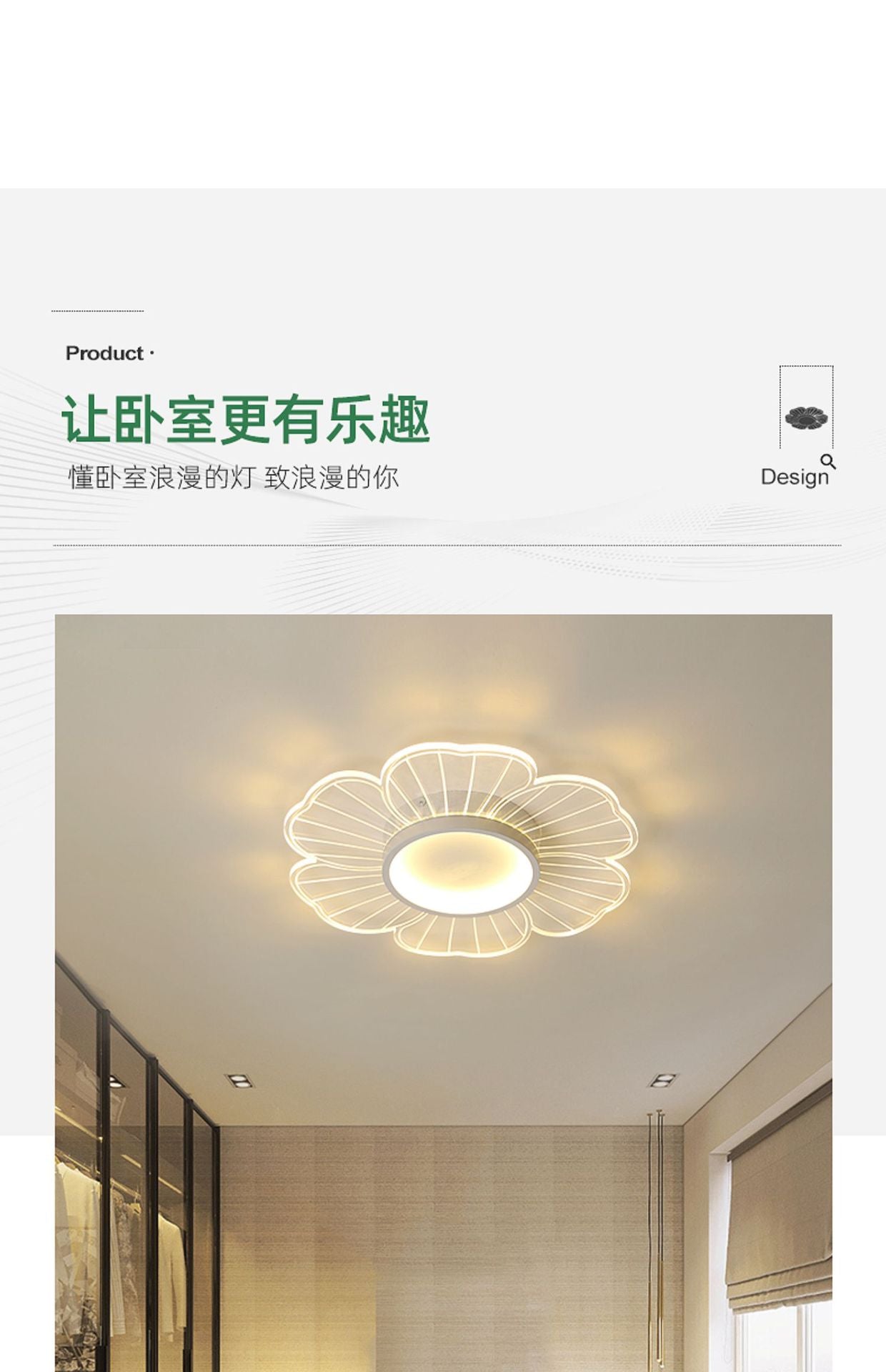 Nordic Flower Bedroom Light Ceiling Lamp Modern Simple Ultra-thin Round Lamp Creative Internet Celebrity Personality Lighting