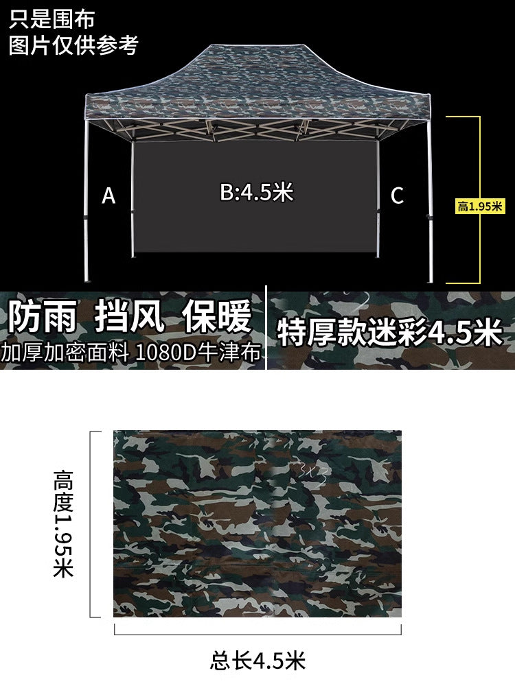 Outdoor Camouflage Four-Corner Tent Cover Four-Leg Sun Umbrella Three-Sided Sunshade Windproof Warm Rainproof Cloth Wholesale
