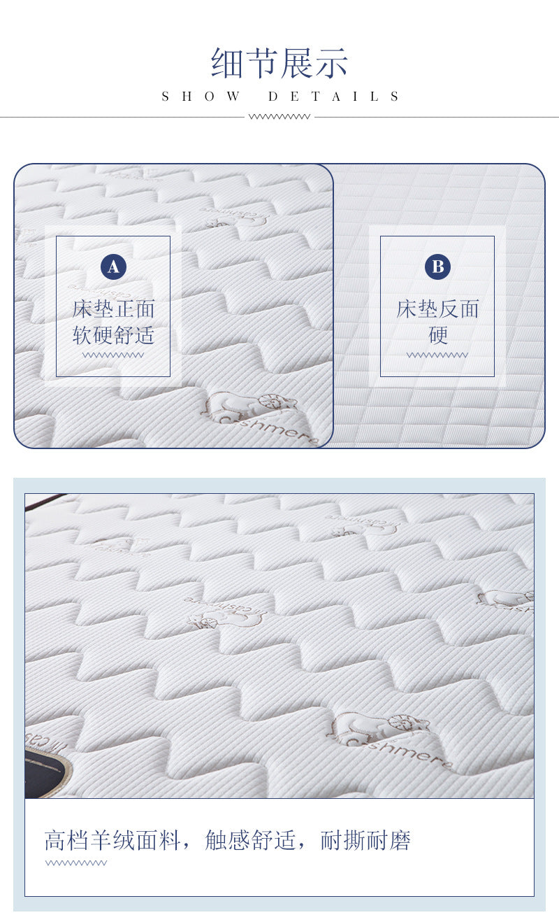 Factory Goods Mountain Palm Mattress Cashmere Spring3d/4d Air Fiber Mattress Simmons Hotel Palm Fiber Bed Mattress