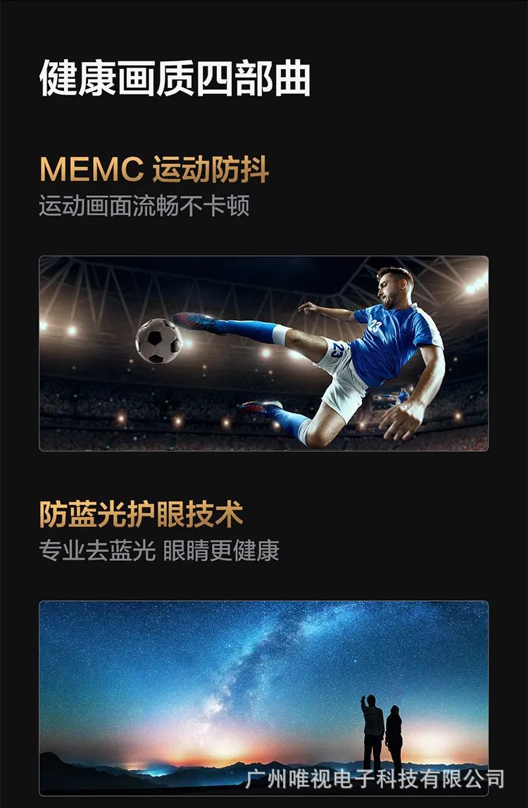 85Inch 4K Ultra Hd AI Artificial Intelligence High Color Gamut MEMC Anti-Shake LCD Flat Screen Television