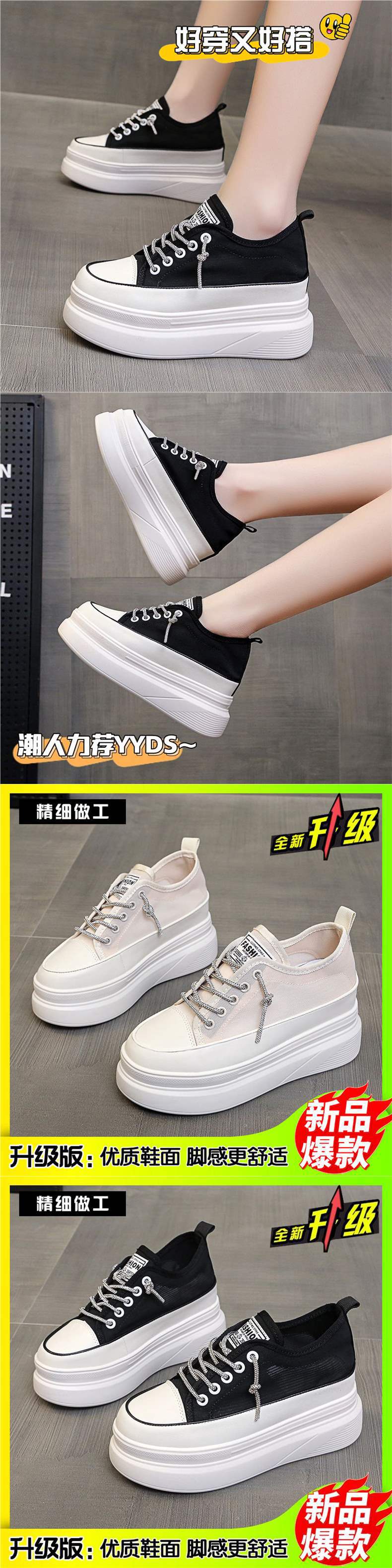 Thick-soled inner height-increasing white sneakers for women with breathable mesh2025Summer New All-Matching8cm Small Size Casual Platform Shoes