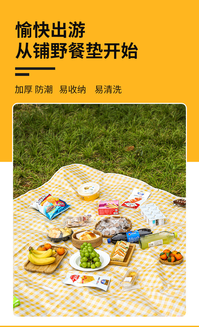 Gaudi Picnic Mat Thickened Outdoor Moisture-Proof Mat for Picnics, Camping, Beach Tent Ground Mat, Spring Outing Cushion, Lawn Mat