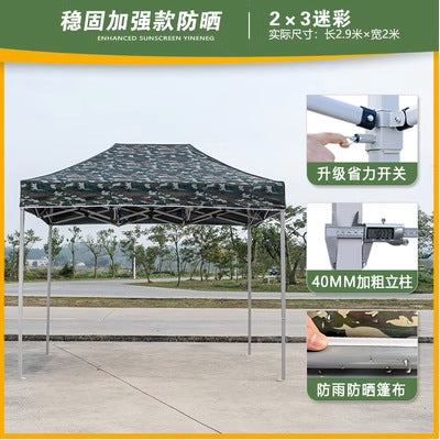 Outdoor Four-Legged Camouflage Tent Four-Corner Rain Shelter Umbrella Foldable Canopy Rain Cover Stall Canopy Rainproof Sunshade