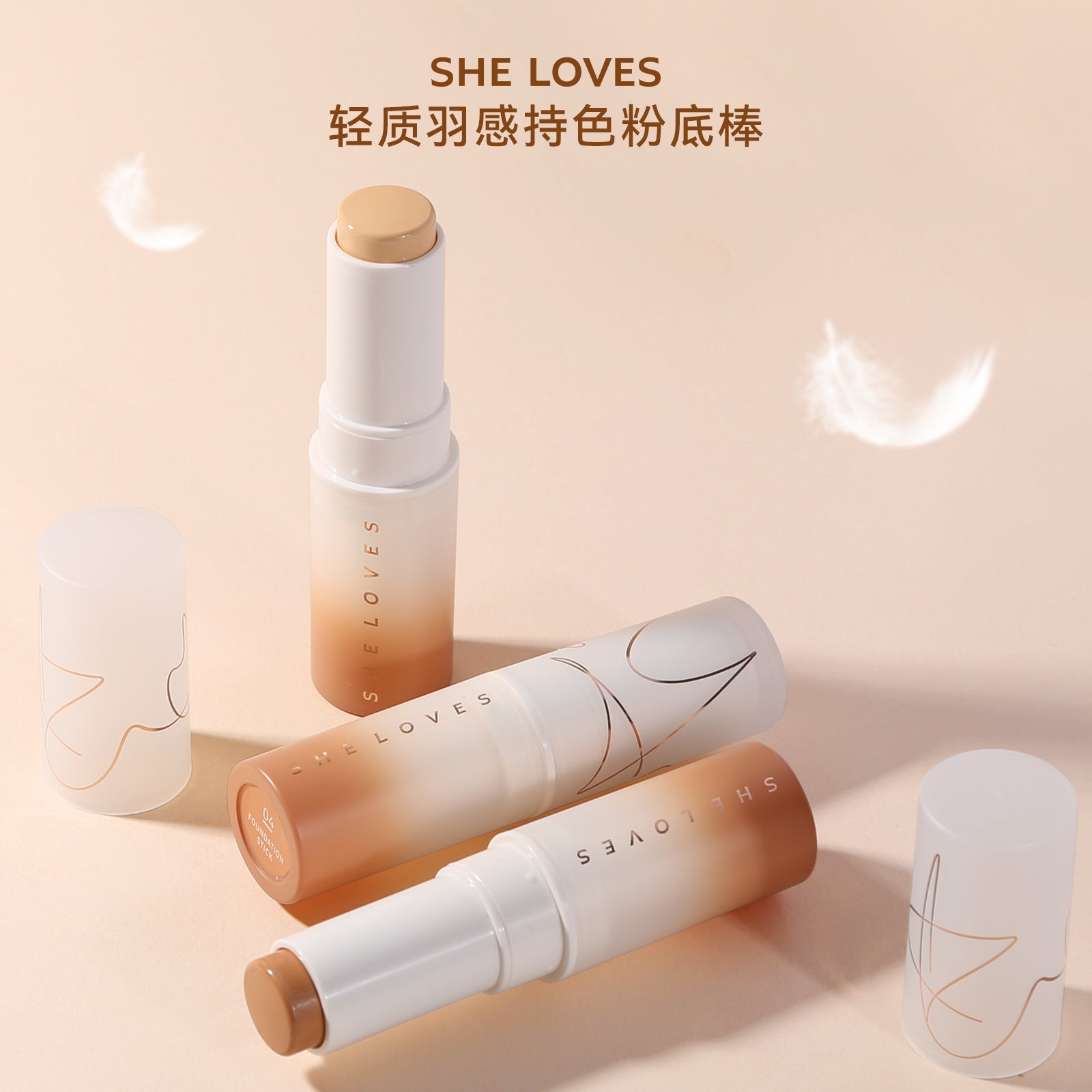 Exclusive Supply sheloves Matte Foundation Stick Concealer Foundation Liquid Non-Cakey Foundation Cream Long-Lasting Foundation Cream