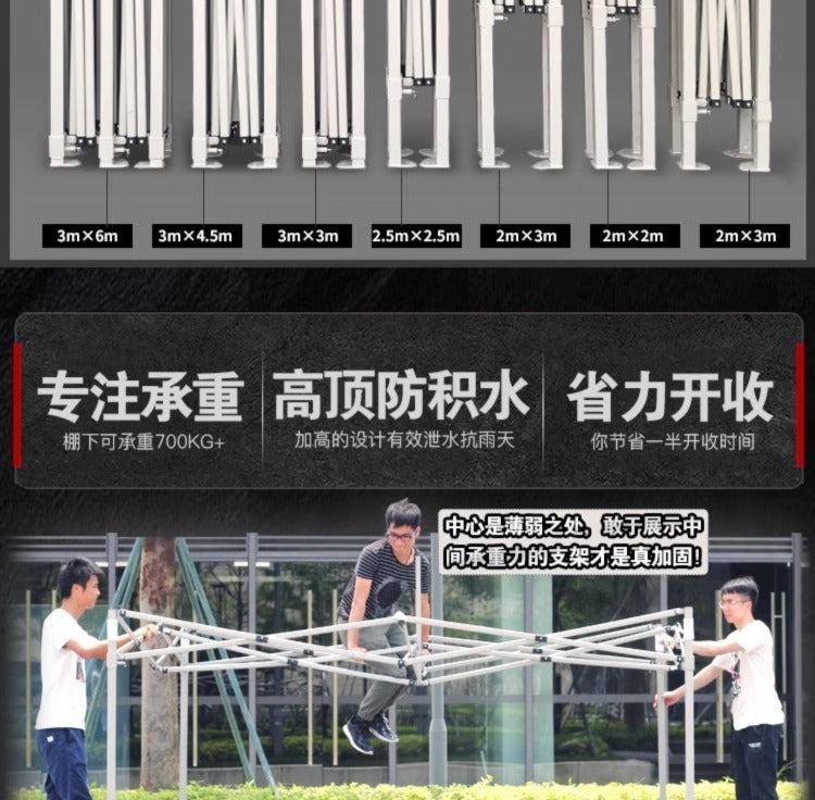 Outdoor Four-Legged Umbrella Tent Cover Thickened Transparent Foldable Telescopic Rain Canopy Four-Corner Sunshade Rainproof Stall Large Umbrella