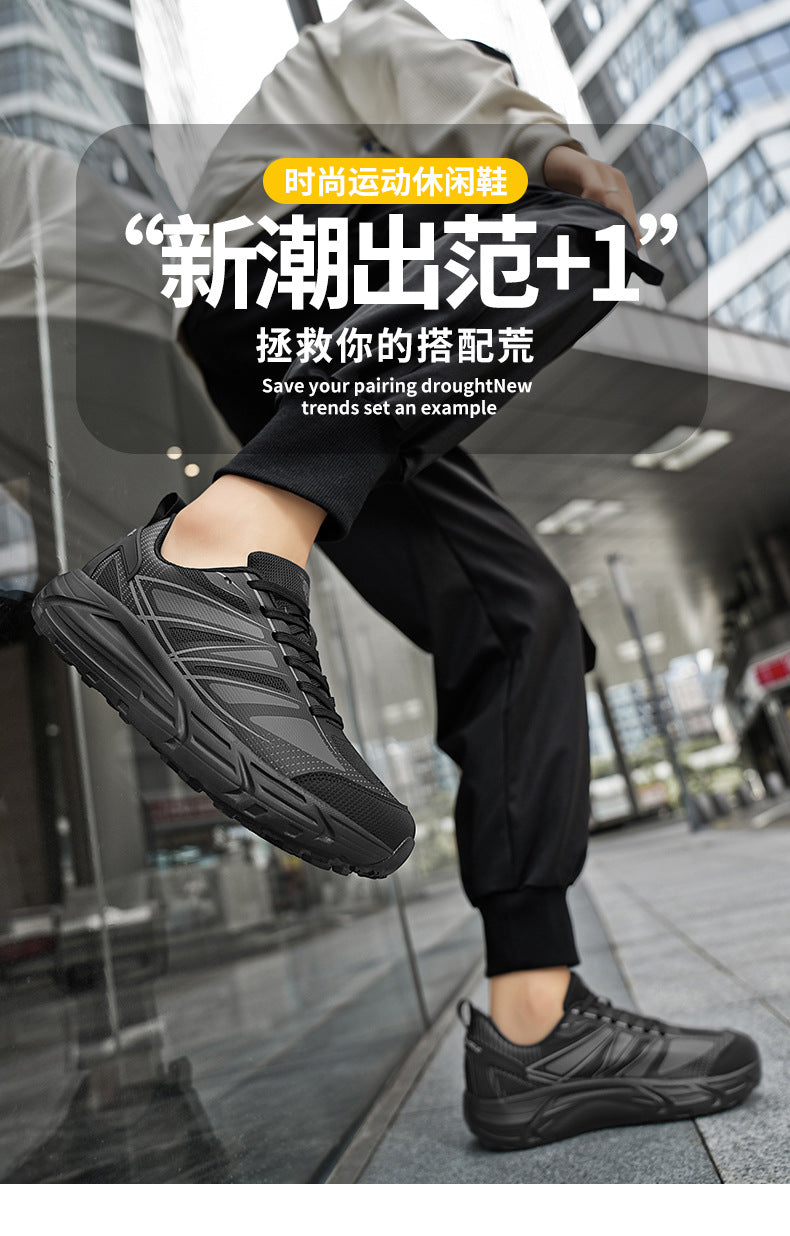 Autumn New Soft Sole Ultra-light Running Shoes Non-slip Wear-resistant Sports Wide Toe Casual Shoes Fashionable Sports Comfortable Trendy Shoes
